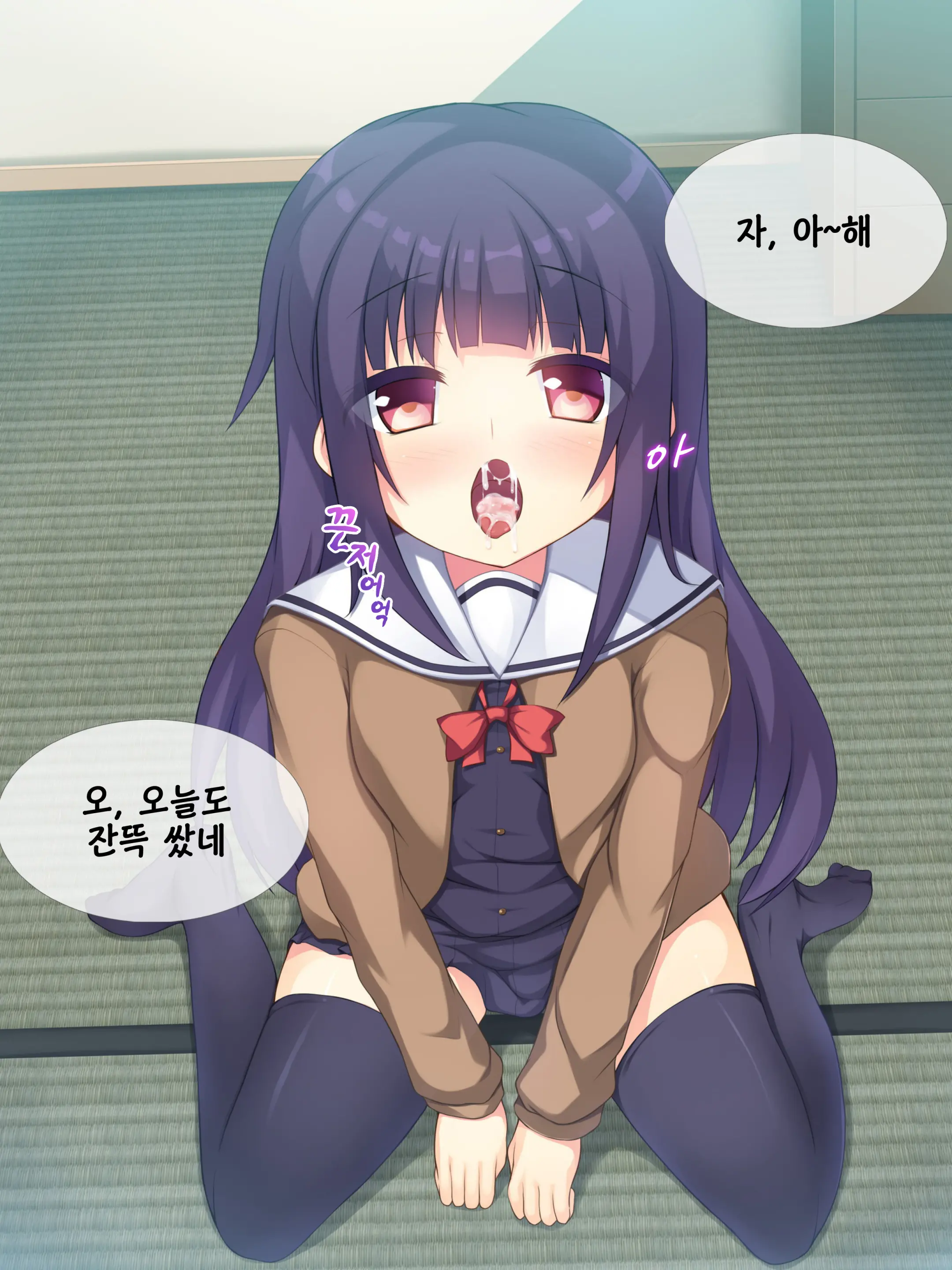 Chichi To Musume No Omoide No Album